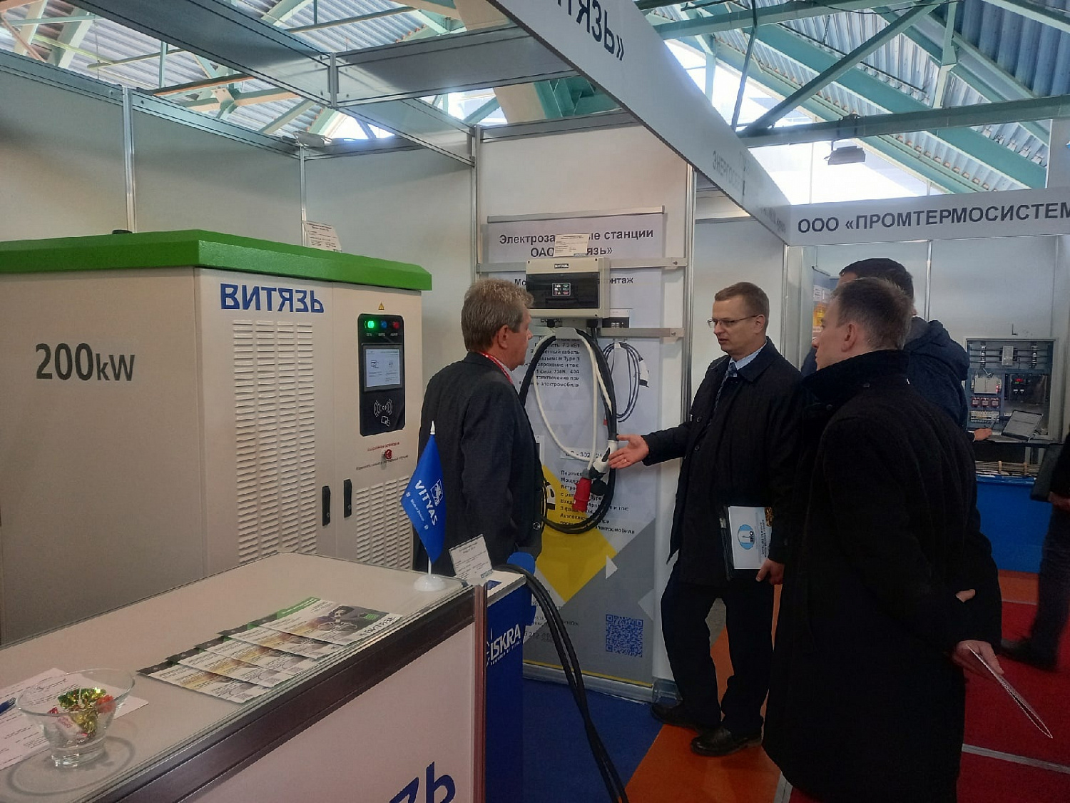 ОАО "Витязь" на "Energy Expo 2022" 